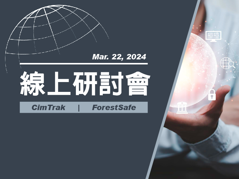 Proware-cimtrak_forestsafe