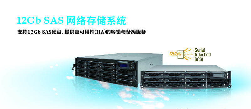 proware_12g-nas