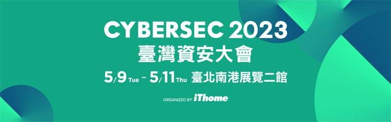 cybersec_proware_商丞科技