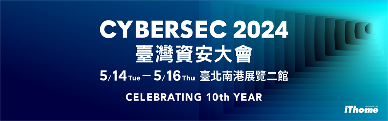 cybersec_proware_商丞科技