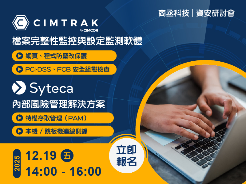 Proware-cimtrak_syteca