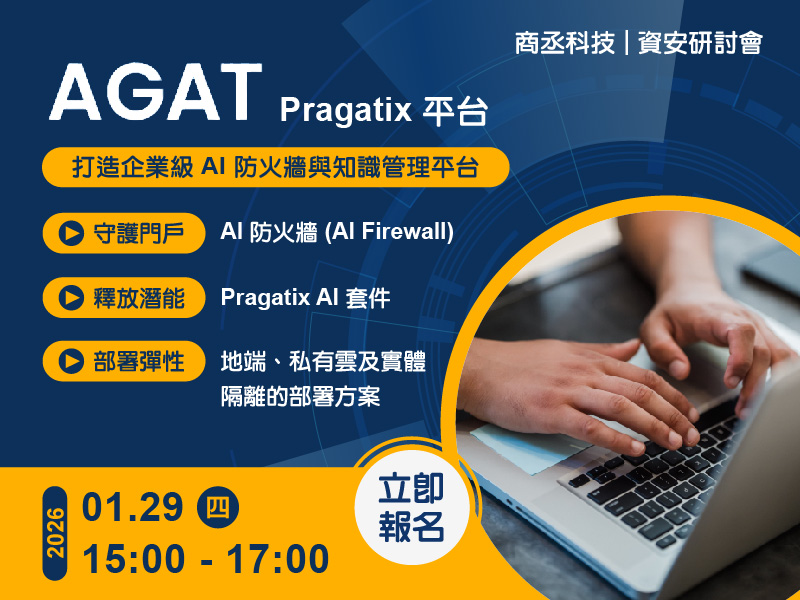 Proware-agat_pragatix