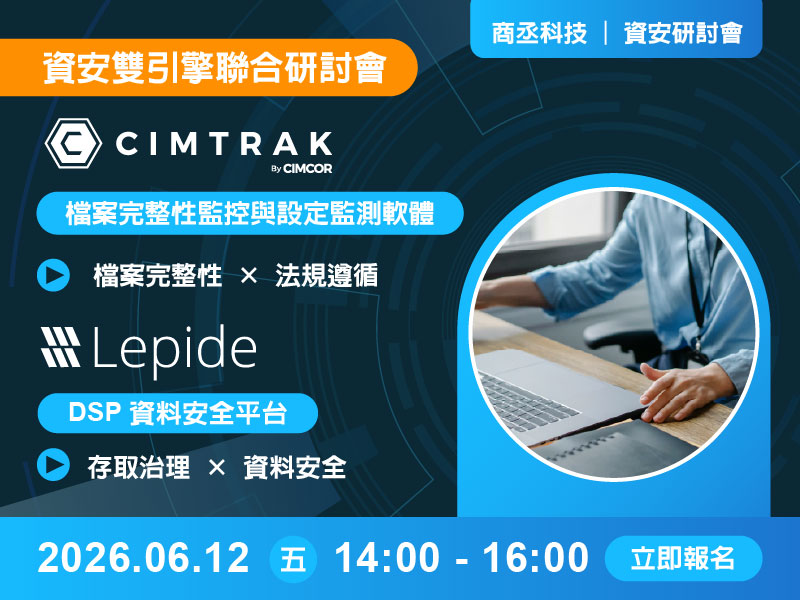 Proware-cimtrak_lepide
