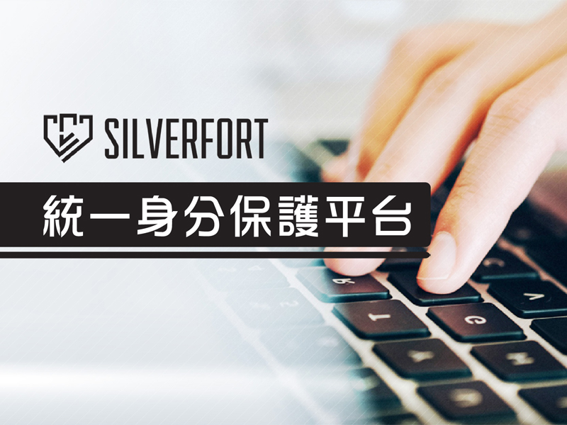 Proware-Silverfort