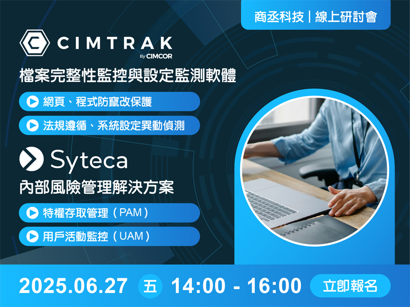 Proware-cimtrak_syteca