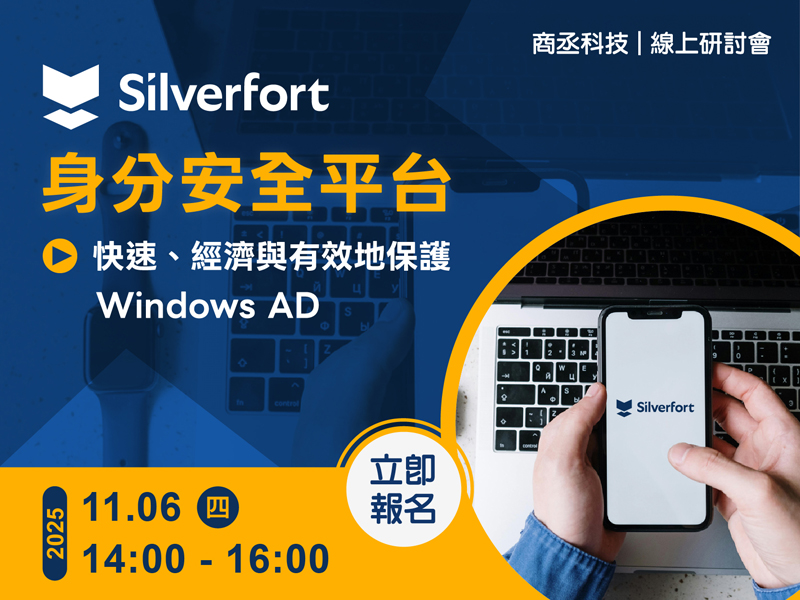 Proware-silverfort