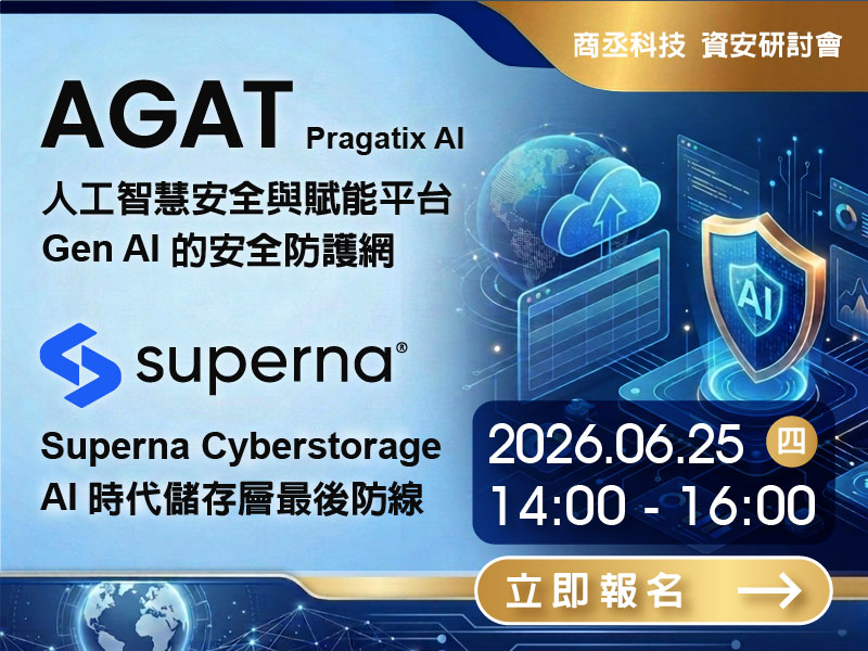 Proware-agat-superna