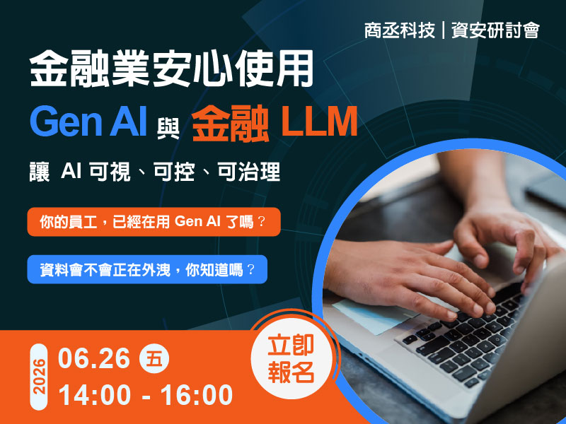 Proware-GenAI_LLM_金融