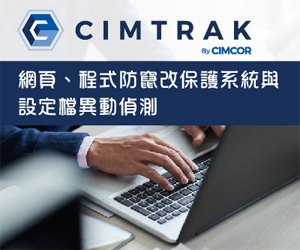 proware-ithome-資安-cimtrak