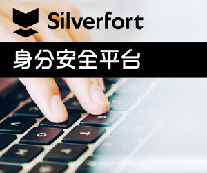 proware-ithome-資安-silverfort