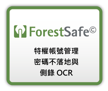 cybersec-forestsafe