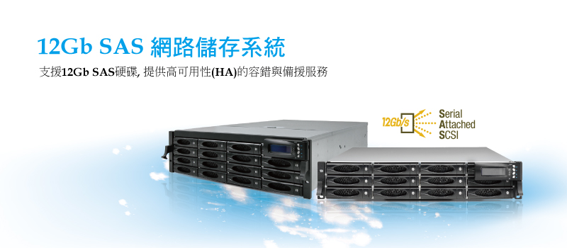 proware_12g-nas